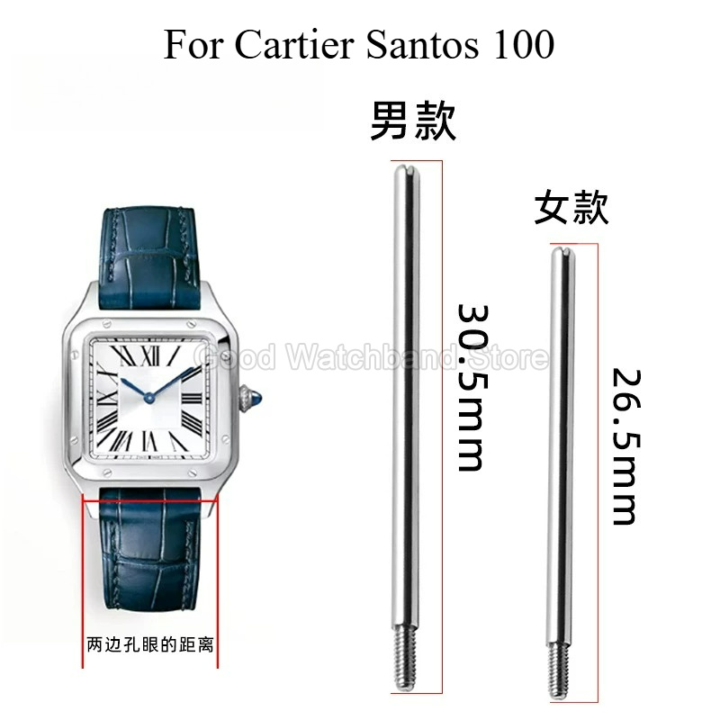 Cartier Watch Santos - Barra de Conexão Rosqueada para Pulseira