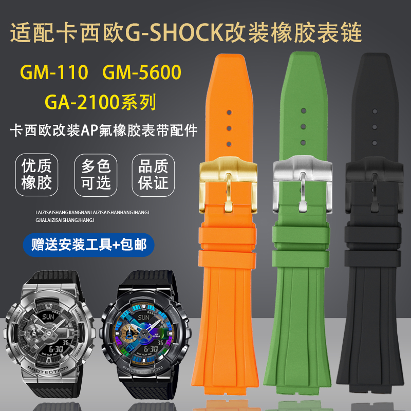 Faixa de relógio de borracha d - Casio Watch G-Shock Ga-2100 avaliação e preço