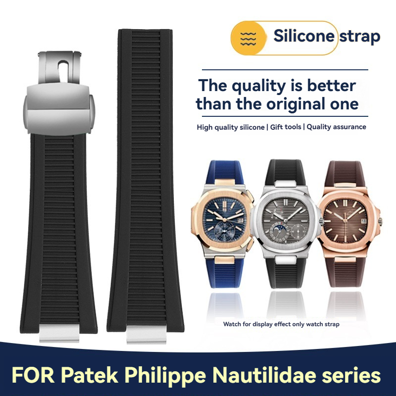 Pulseira de Borracha Premium C - Patek Philippe Watch Nautilus avaliação e preço