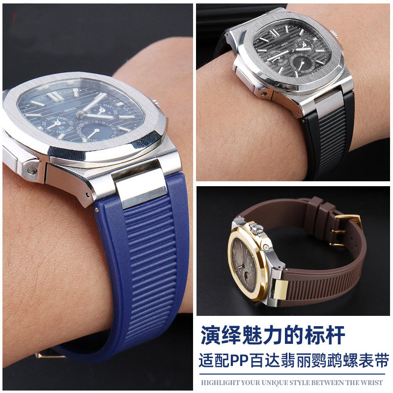 Pulseira de Silicone PP para P - Patek Philippe Watch Nautilus avaliação e preço